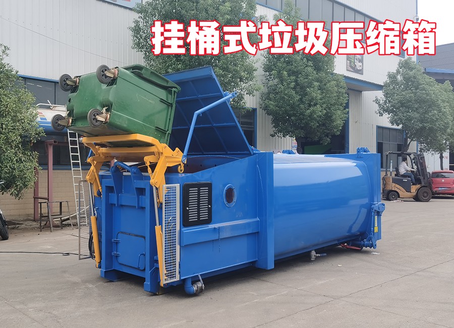 ��Ͱʽ�������s��