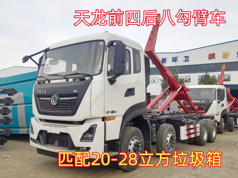 �|�L����ǰ�ĺ�˹�������܇